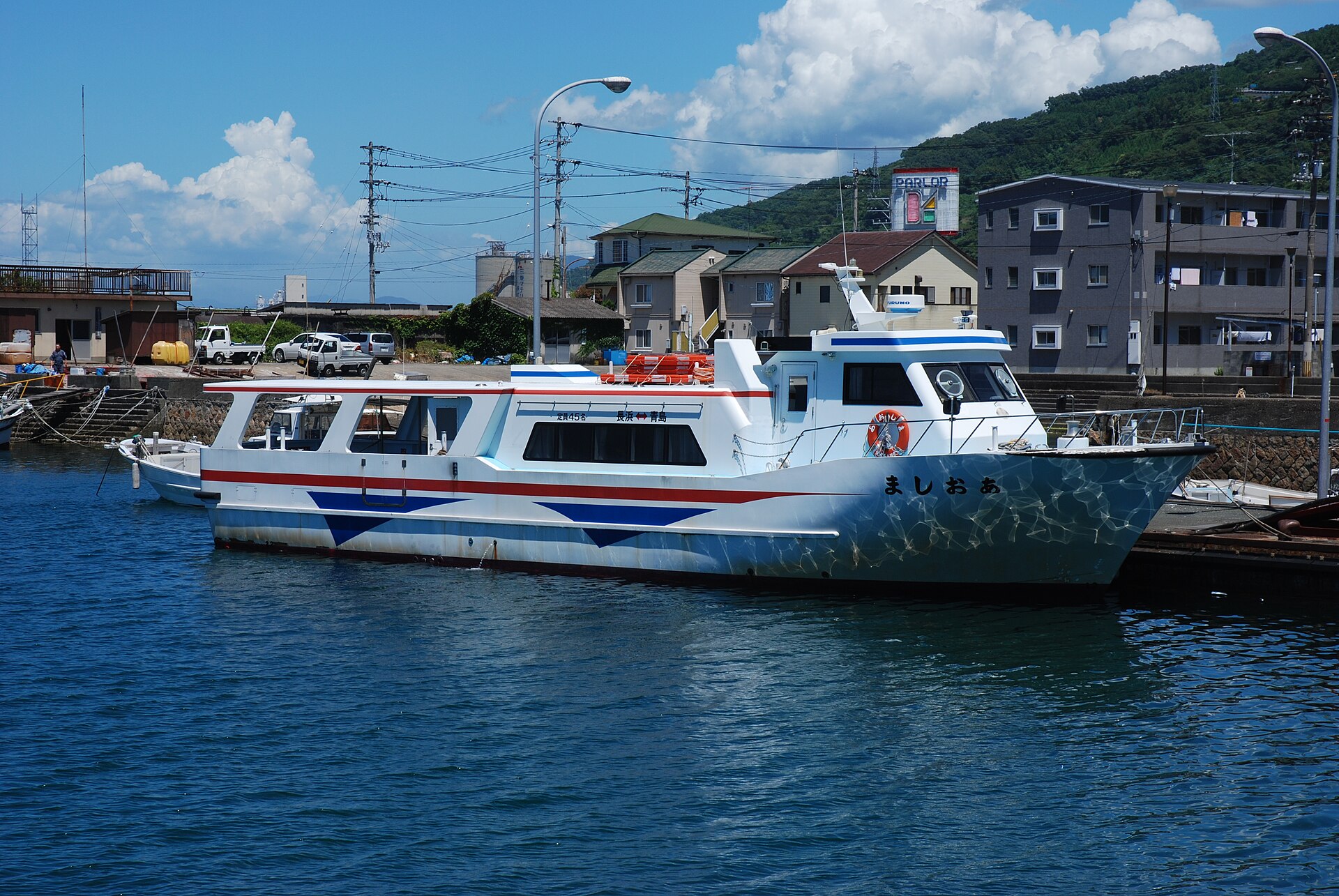 The Aoshima ferry